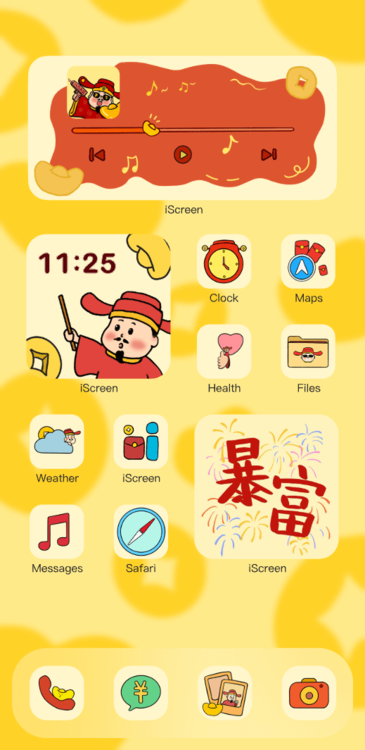 テーマ富を得る