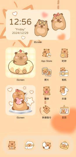 主题卡皮吧啦