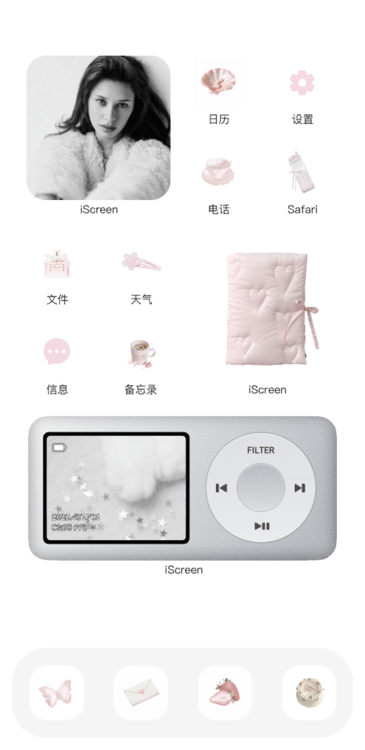 主題淡粉黑白