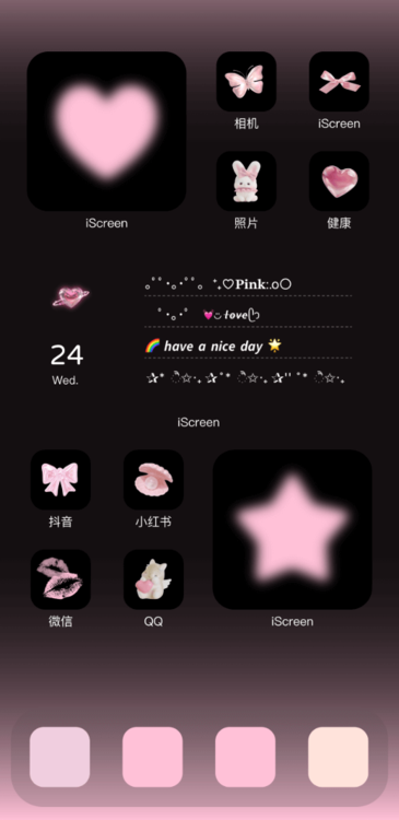 主题黑粉美学