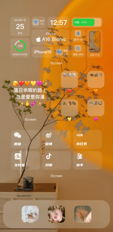 主题落日余晖