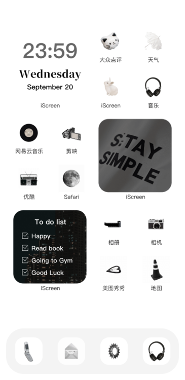 主题黑白元素