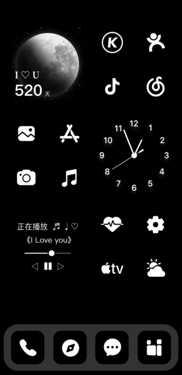 主題极简黑