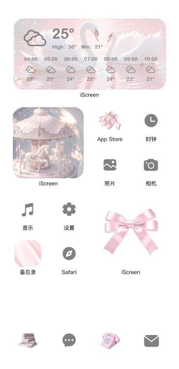 主题粉色梦幻乐园
