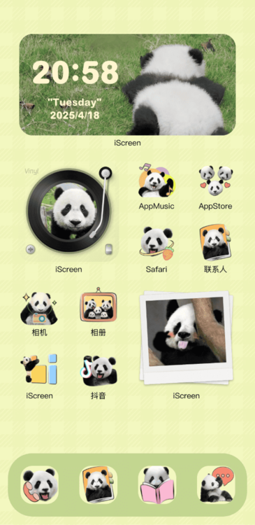 Tema CutePanda