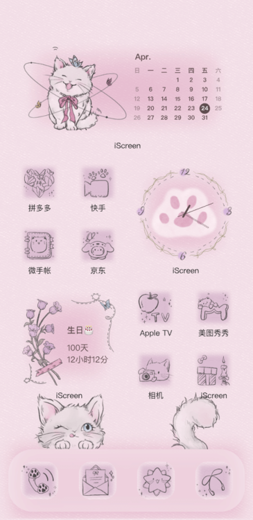 主题萌猫戏蝶-兰玲之境