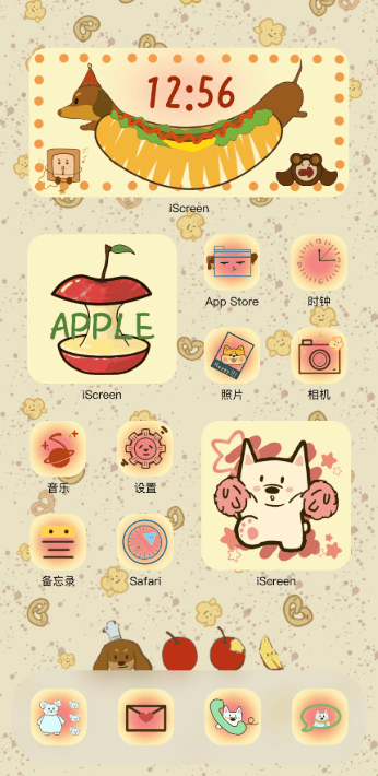 主題快乐小腊肠
