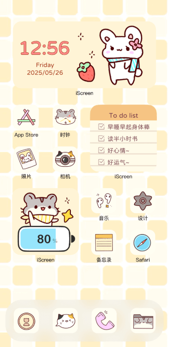主题萌宠甜品铺