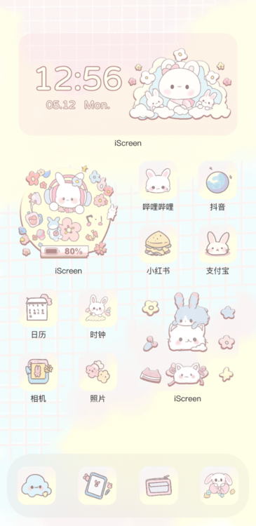 主题小圆满