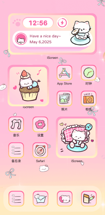 主題蜜汁猫咪