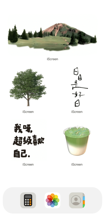 主题暮山沉影