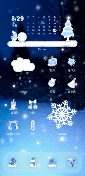 主題雪夜
