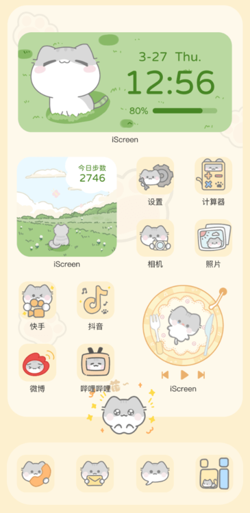 主題猫咪小世界
