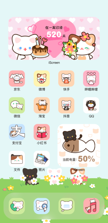 主題猫咪三剑客