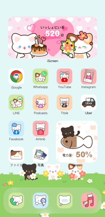 テーマ猫の三剣士