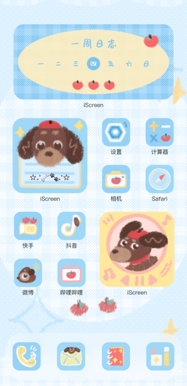 主题快乐腊肠狗