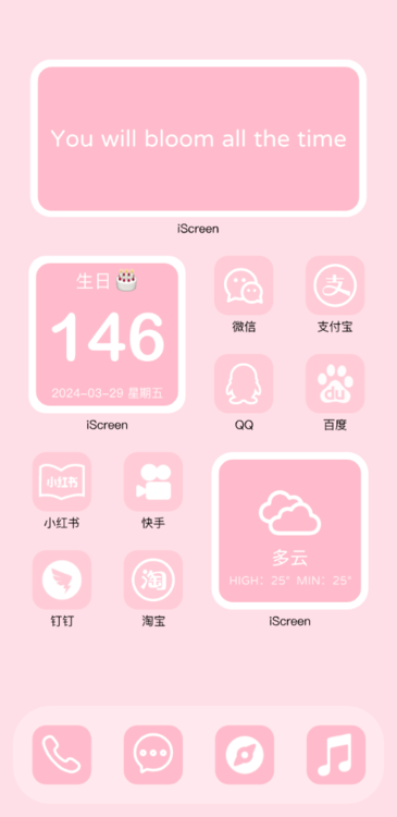 主題木槿花