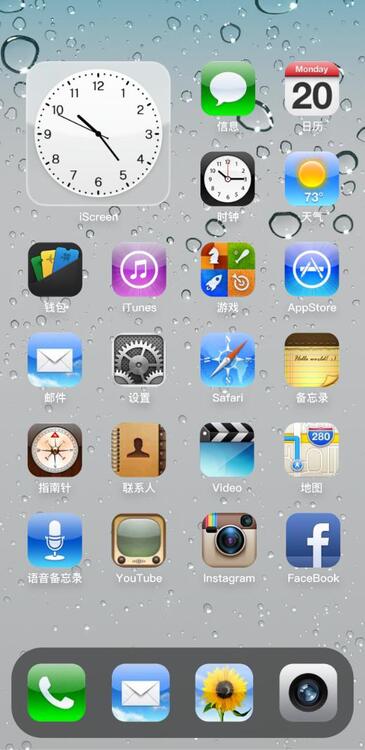 主題复古水滴桌面