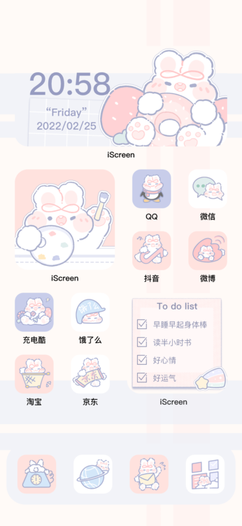 主題奶油兔
