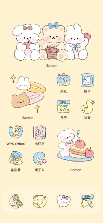 主題糯糯童话森林