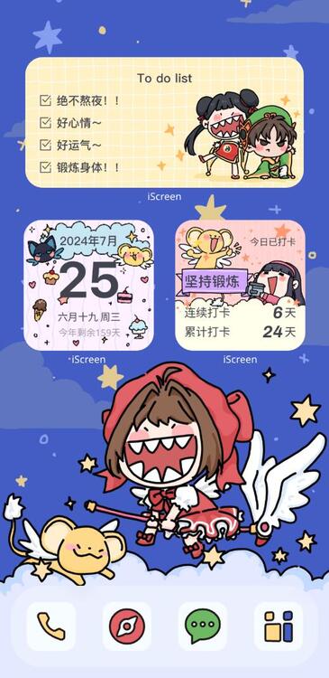 主题搞怪小英