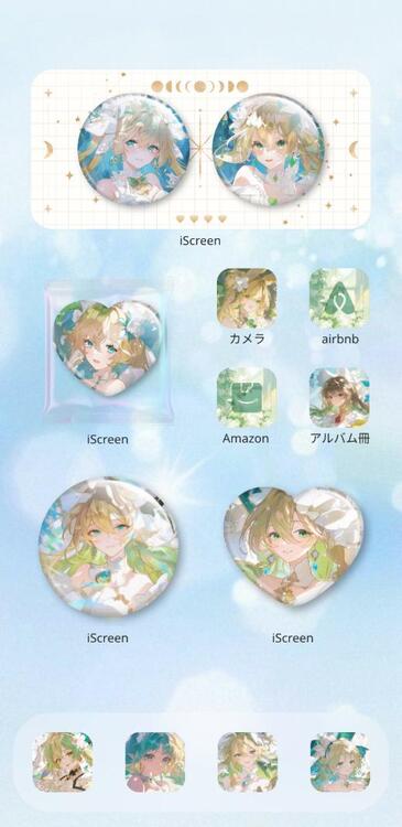 テーマ自由な真夏