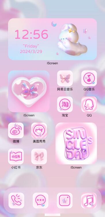 主題粉糖兔兔