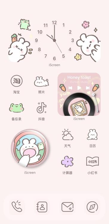 主題兔兔时光