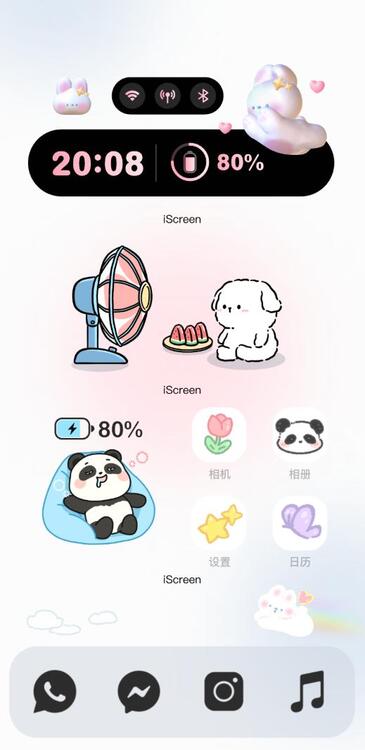 主題小动物乐园