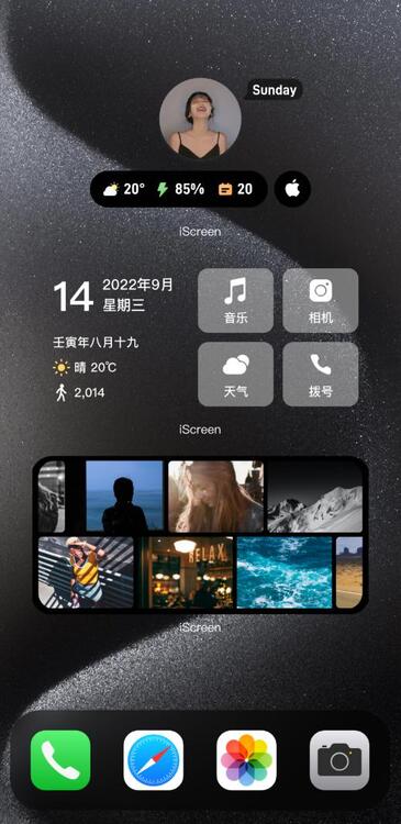 主題黑色流沙