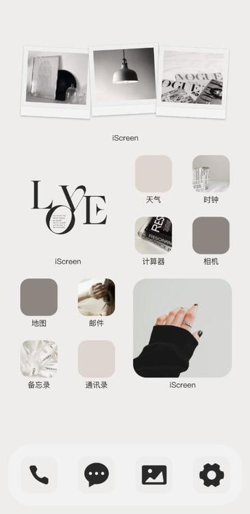 主题清新光影