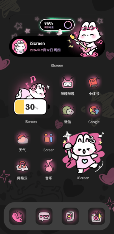 主题黑粉兔乐潮