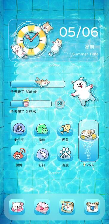 主题泳池派对