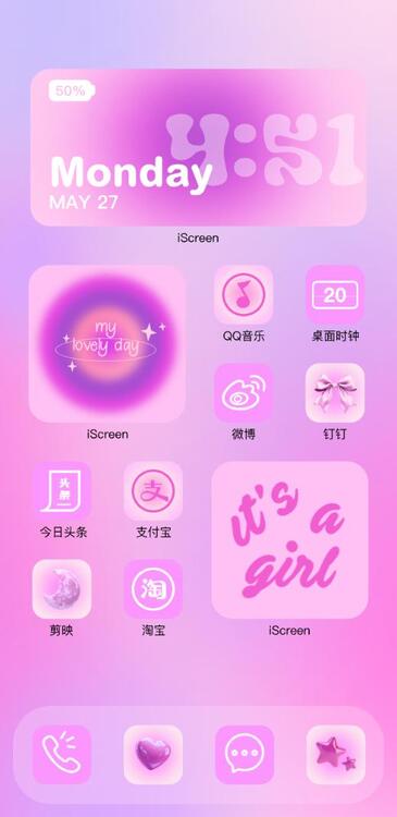 主題粉紫爱恋