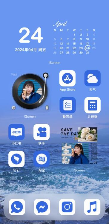主題我爱大海