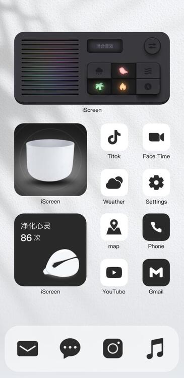 主題静心疗愈