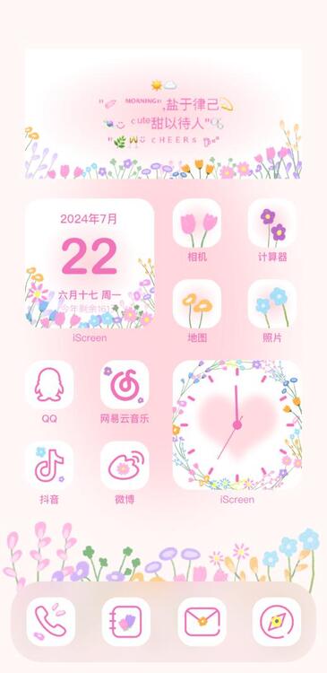 主題秘密花语