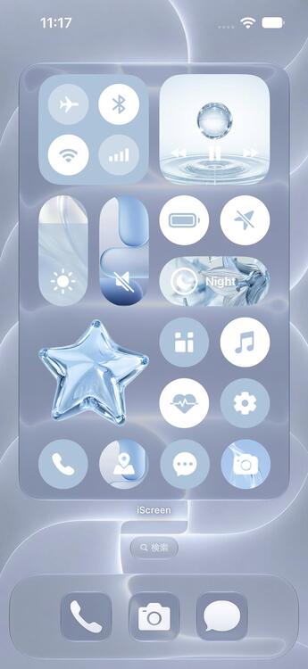 Home Screen Gallery iOS27 Simple