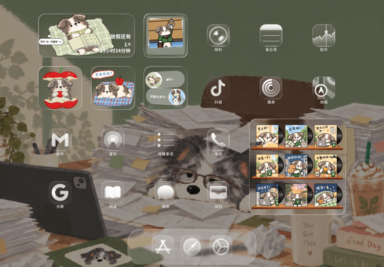 Home Screen Gallery 打工小狗~