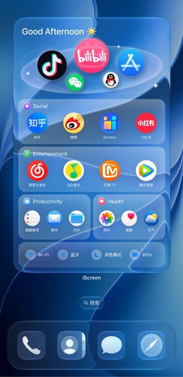 Home Screen Gallery 蓝璃iOS27