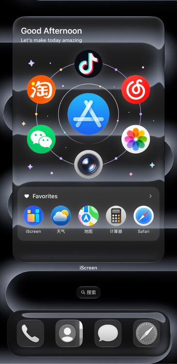 主题黑晶iOS27