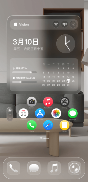 Home Screen Gallery VisionOS