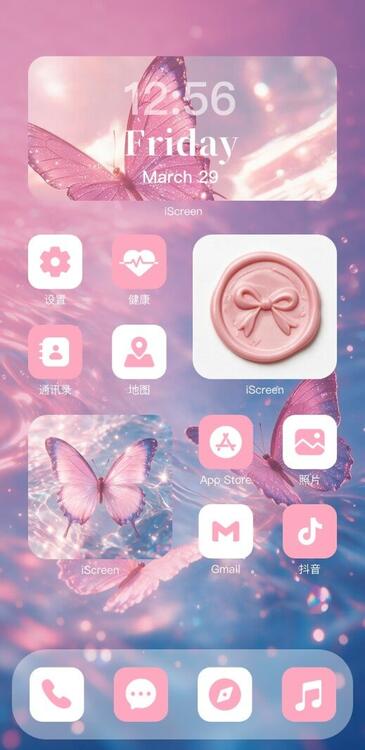 Home Screen Gallery 幻蝶之语