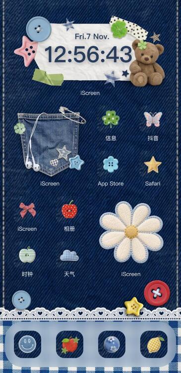 Home Screen Gallery 牛仔布艺拼贴