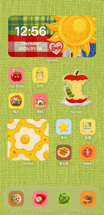 Home Screen Gallery 红绿编织