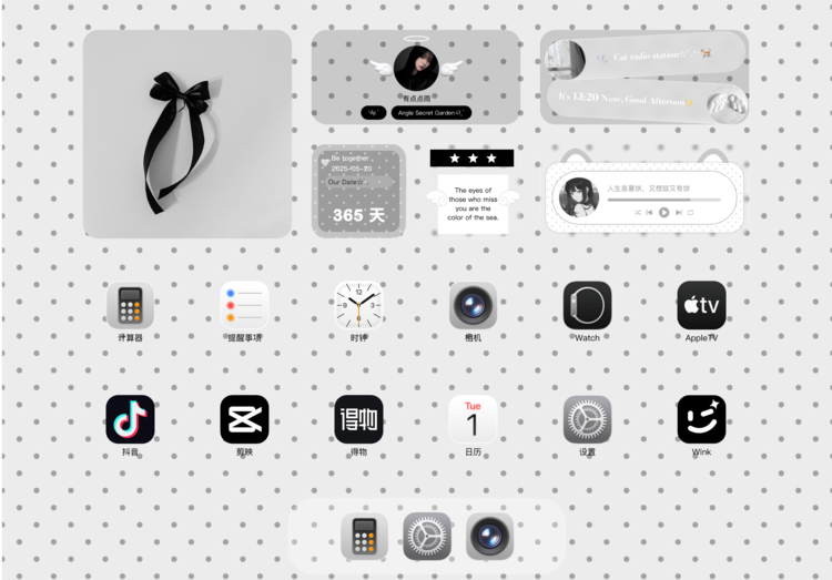 Home Screen Gallery 灰点叙白