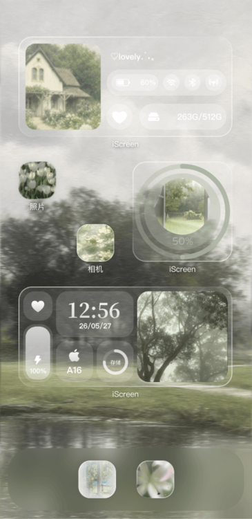 Home Screen Gallery 雾染林影