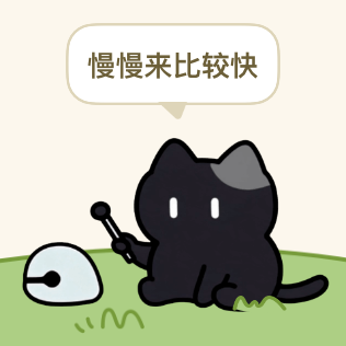 Widget 木鱼碎碎念