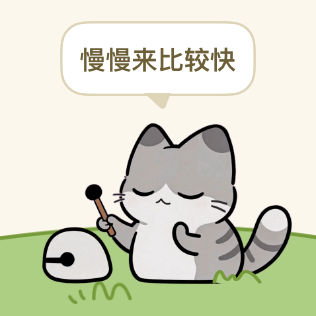 Widget 木鱼碎碎念