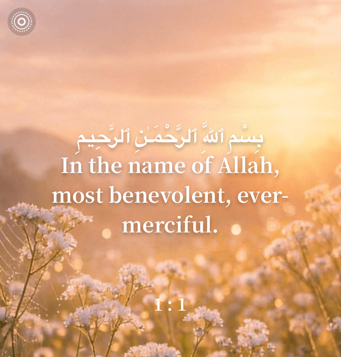 Widget Quran